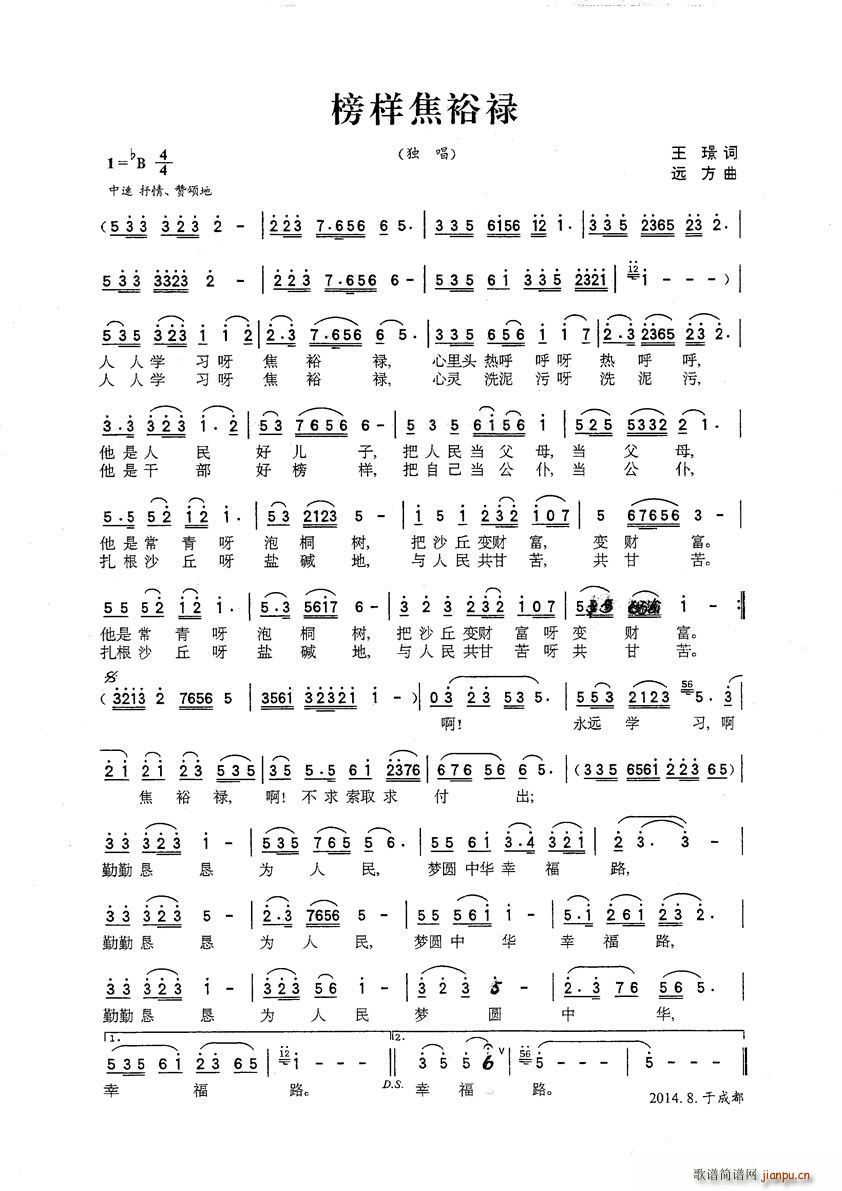 ��ӽ�ԣ��(���ָ��V)1