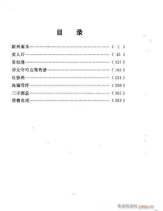 �������y��Ŀ�x(�������V)1