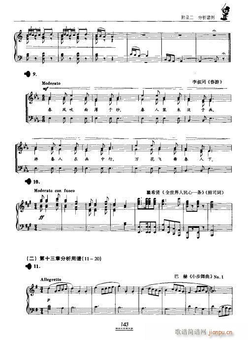 �������̳�141-160(ʮ�ּ�����)3