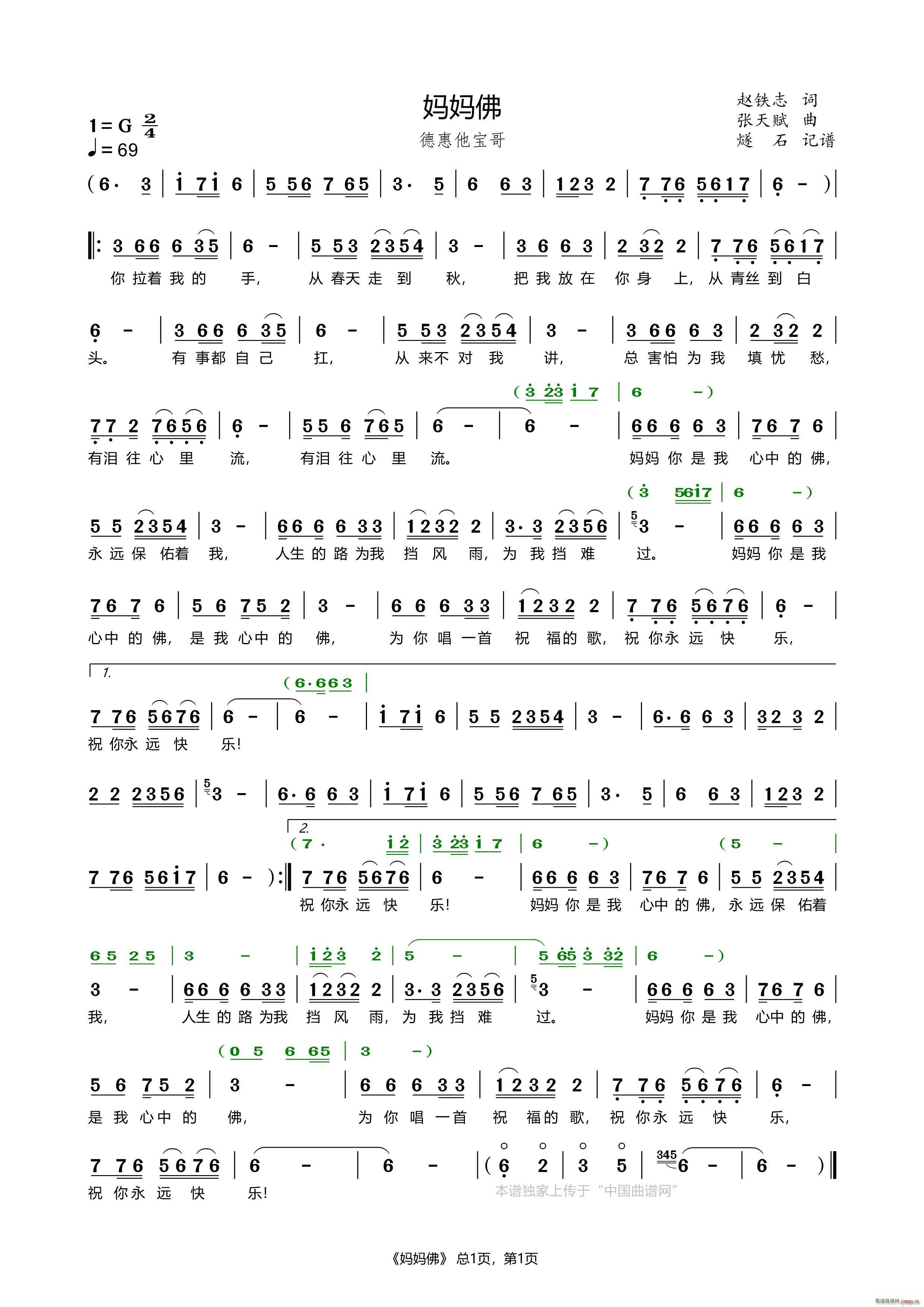 ������(���ָ��V)1