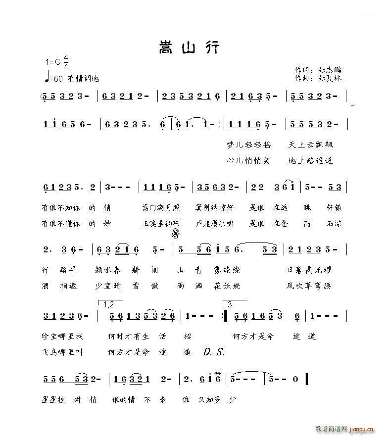 ��ɽ��(���ָ��V)1