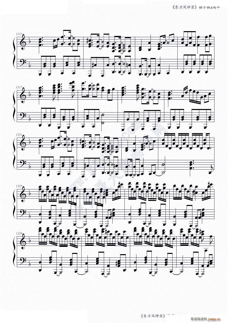 �|���L(f��ng)���ȫ���B�� �|�ֺ�3����ڶ����� ���ɲ���(����V)33