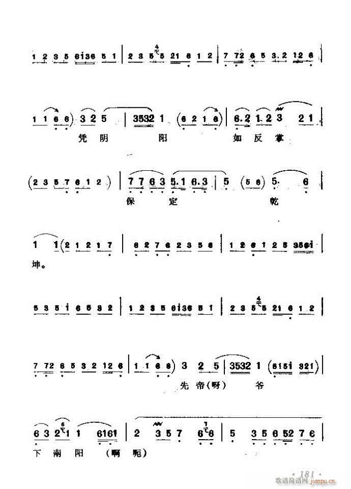 ������(zh��)����ǻ�x �ϼ� 181 240(�������V)1