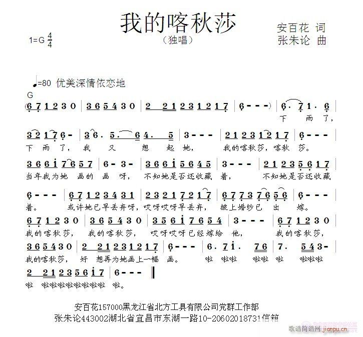 �ҵĿ���ɯ(���ָ��V)1