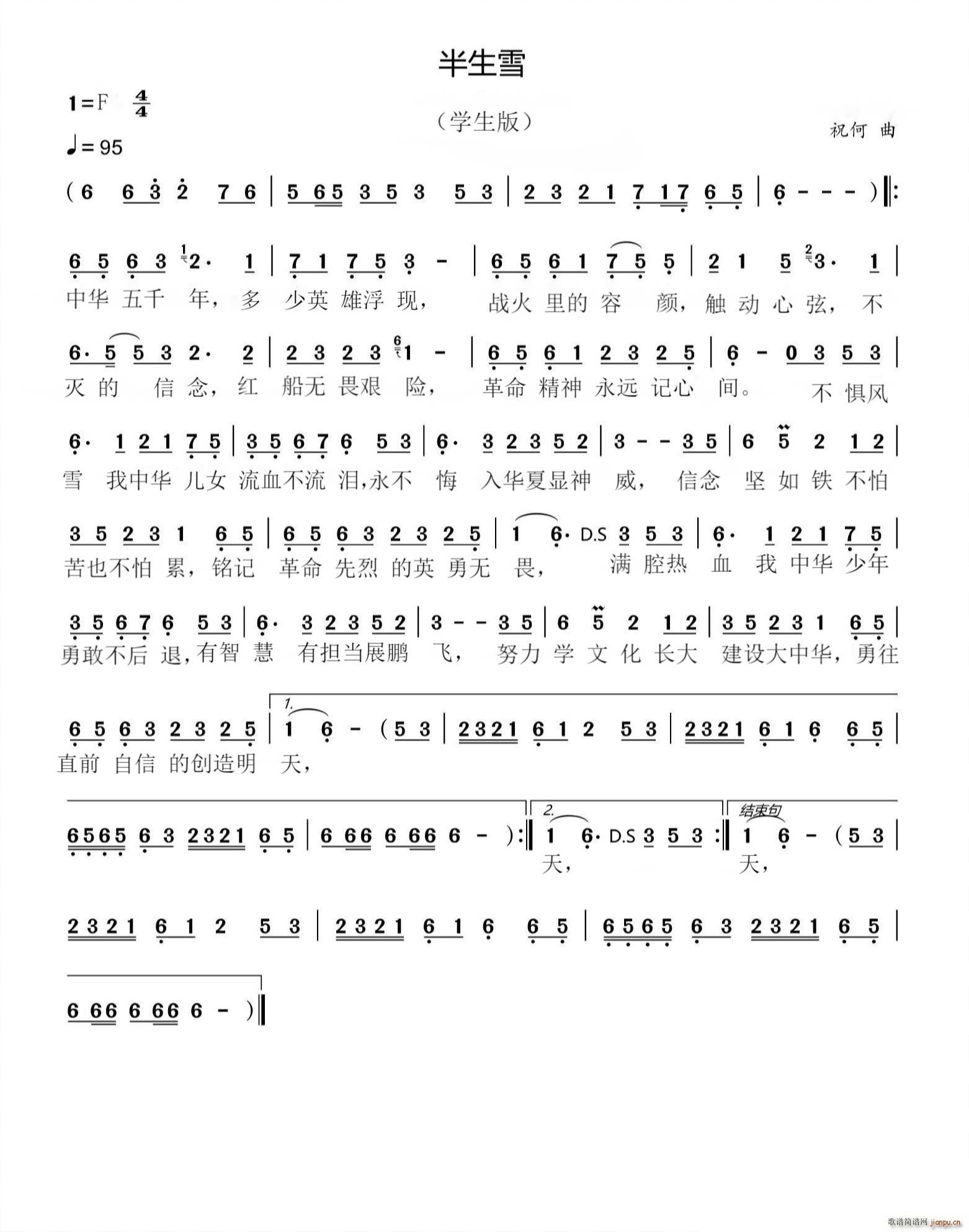 ����ѩ �W(xu��)����(���ָ��V)1