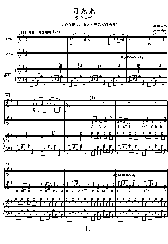 ͯ�ϳ����¹��(����)1