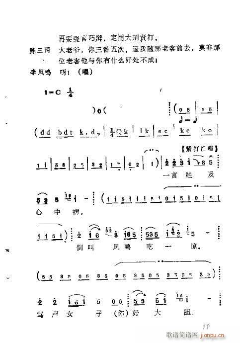 �����?Ŀ�1-20(ʮ�ּ�����)13