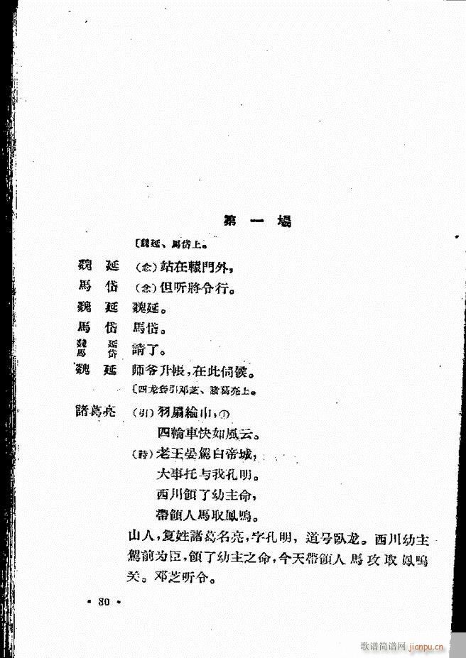 �ӱ����ӅR�� ���ļ� 61 120(ʮ�ּ�����)20