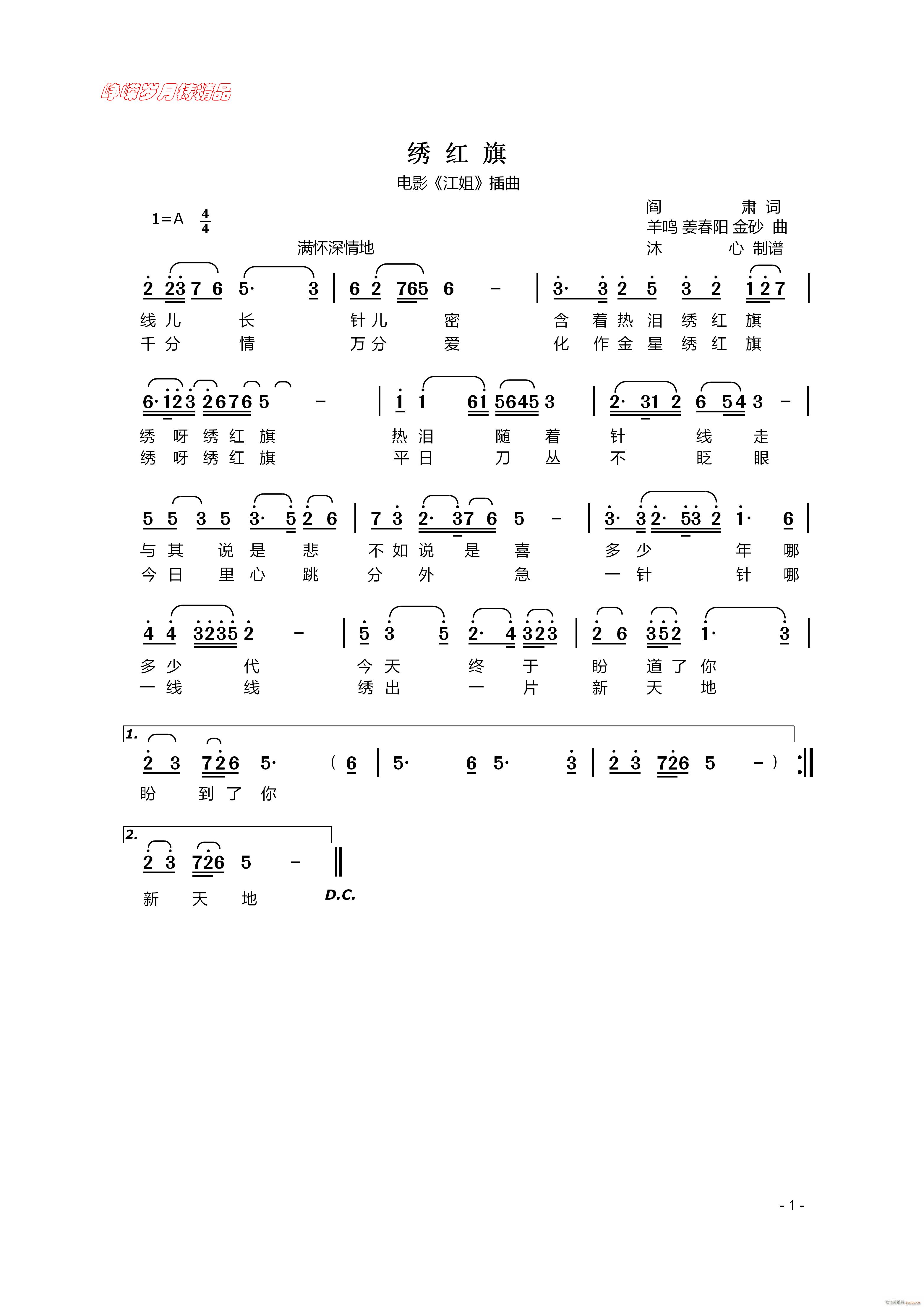 �C�t�� ���꾫Ʒ(���ָ��V)1