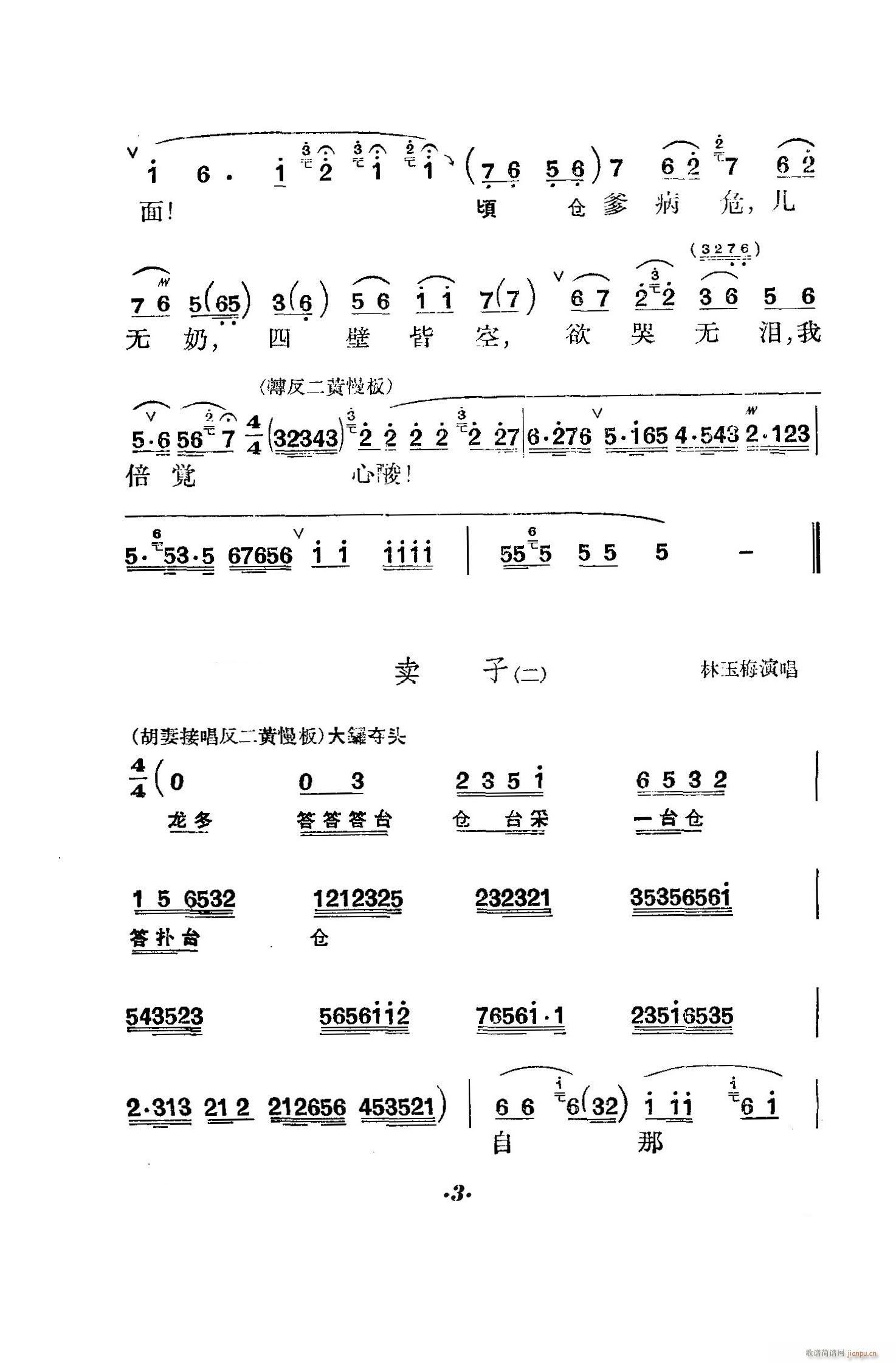 ��̖�T(m��n) ����(�������V)3