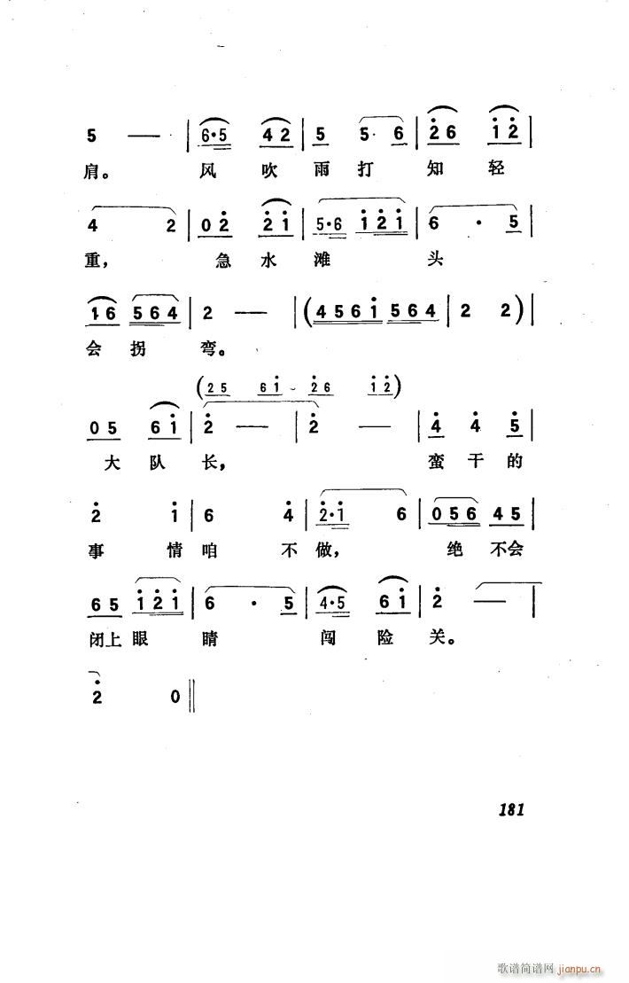 ���(y��ng)�� �脡 101 150(ʮ�ּ�����)13