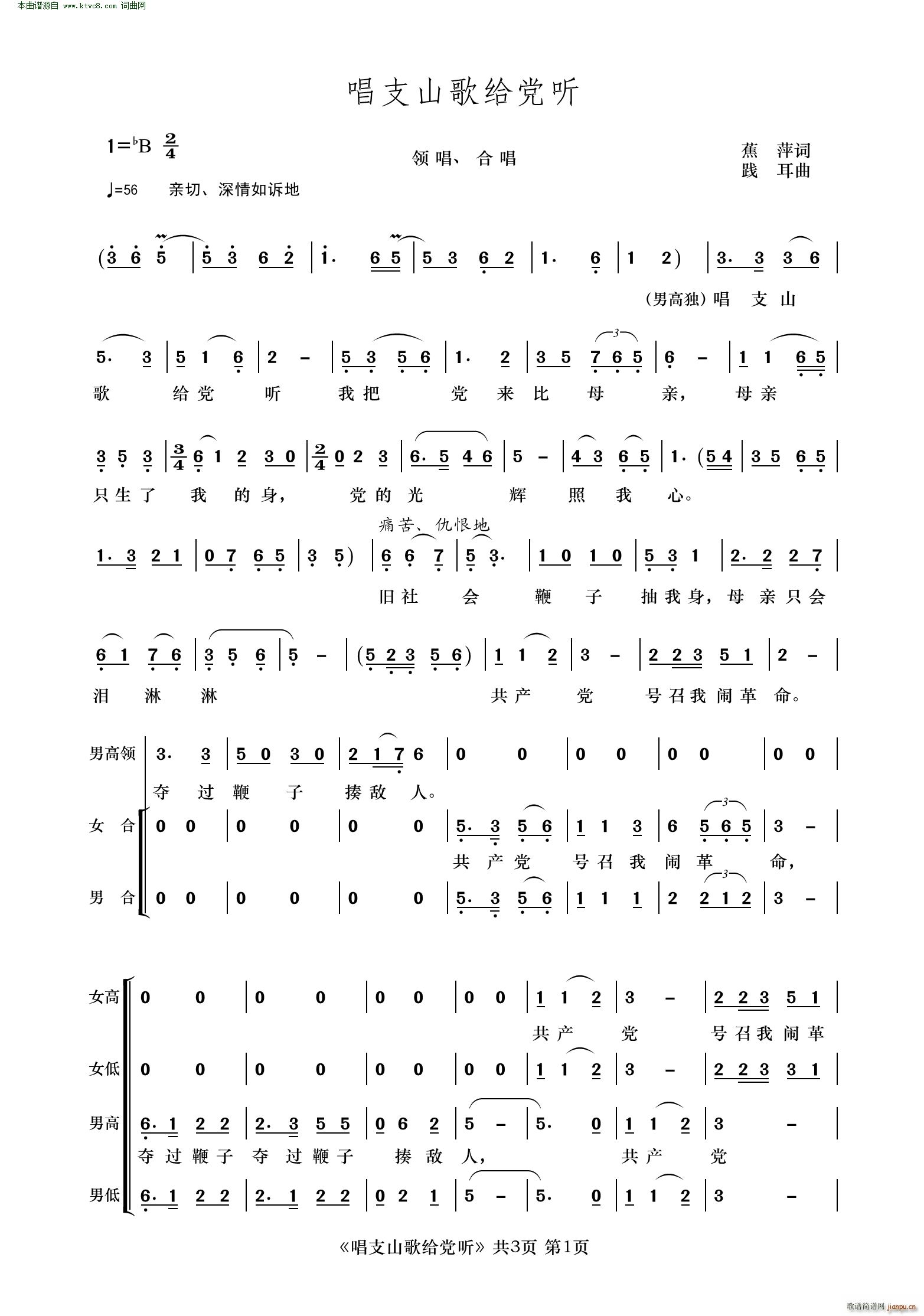 ��֧ɽ��o�h (t��ng) ���ϳ�(�ϳ��V)1