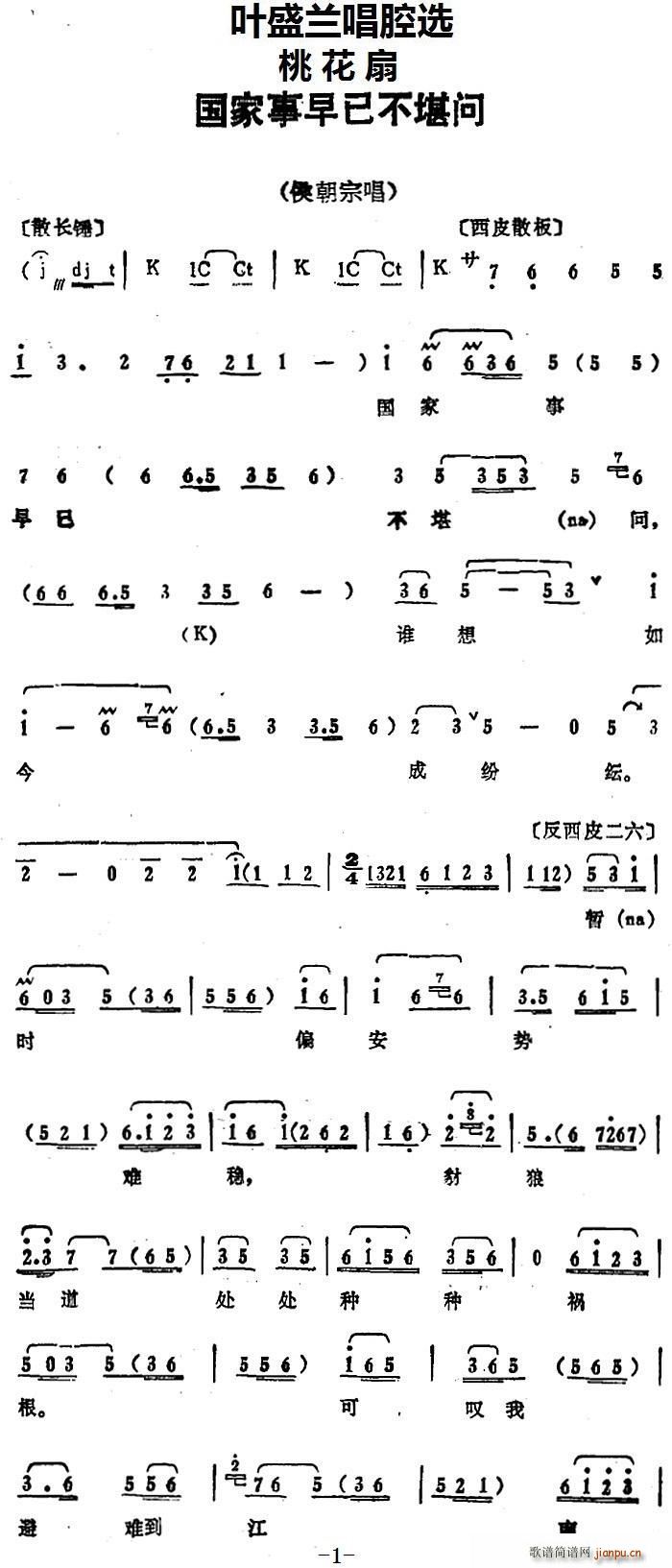 �~ʢ�m��ǻ�x ���������Ѳ�����(w��n) �һ��� ��ڳ���(ʮ�ּ�����)1