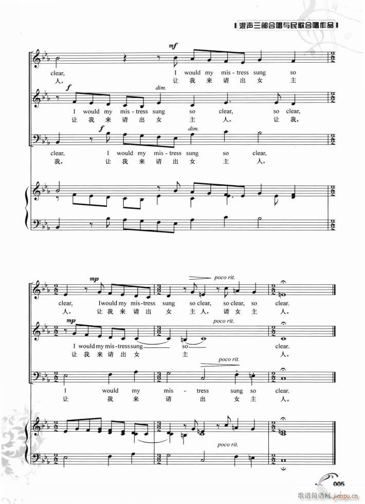 ���е��B(ni��o)�Ҷ� (t��ng)�^(gu��)(���ָ��V)5