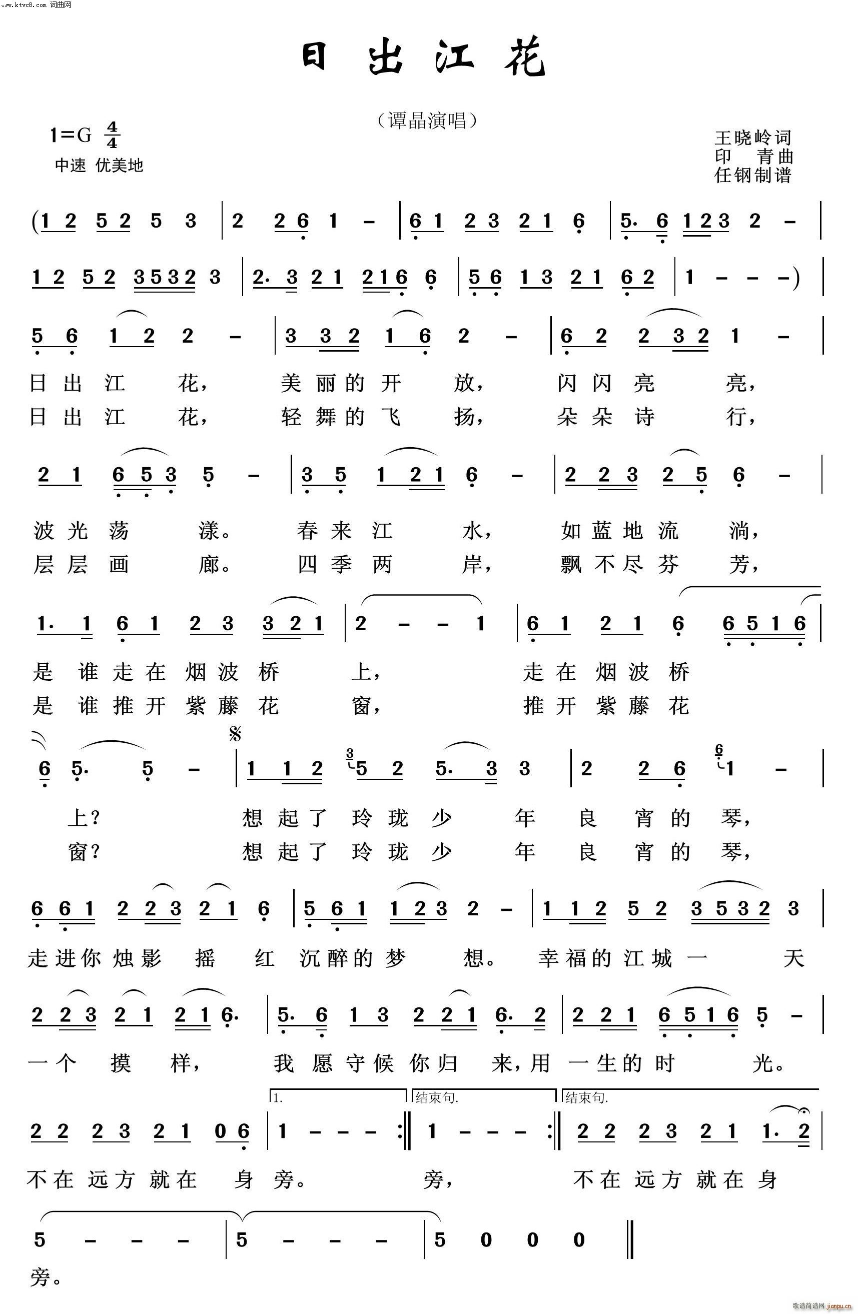 �ճ����� ӳɽ�t֮��(ʮ�ּ�����)1