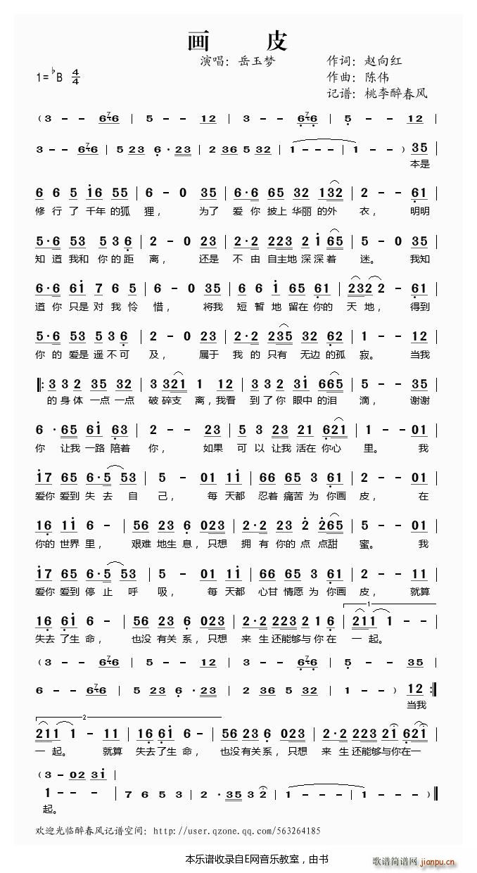 ��(hu��)Ƥ �����(m��ng)(���ָ��V)1