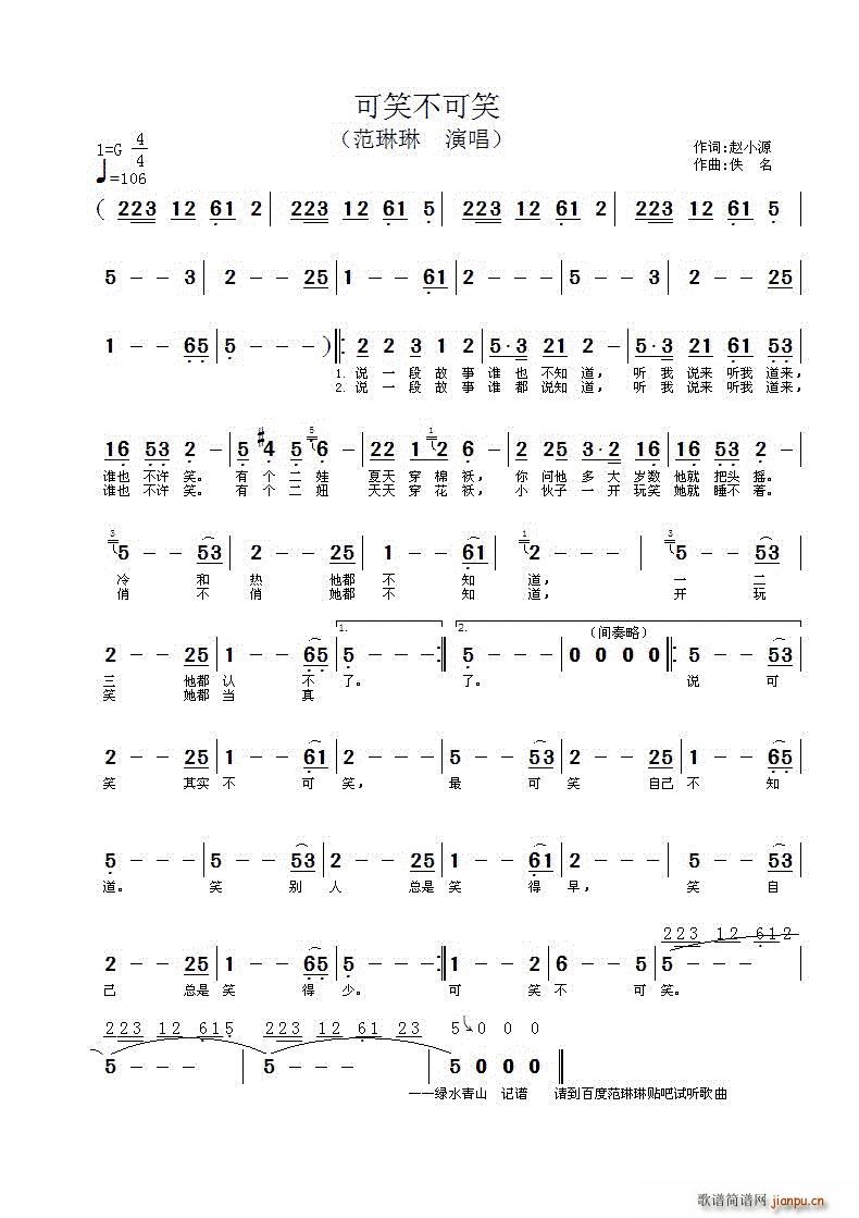 ��Ц����Ц(���ָ��V)1