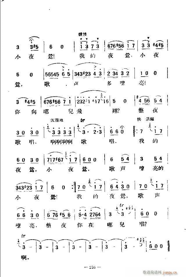 ��������200�� 211-240(ʮ�ּ�����)6