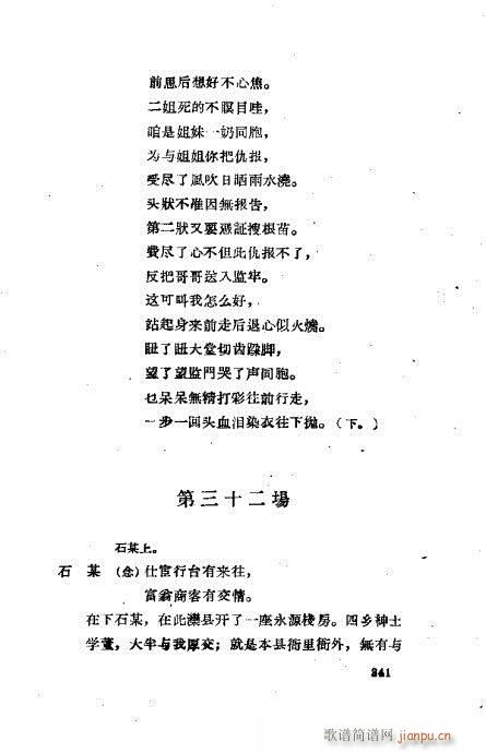 ���ײ��u�������x321-360(ʮ�ּ�����)21