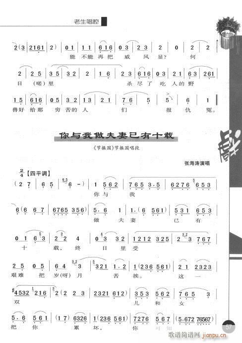 ����݋41-60(�������V)17