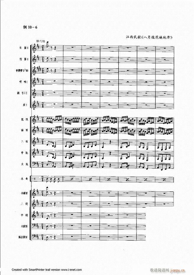 ����241 300(���ָ��V)53