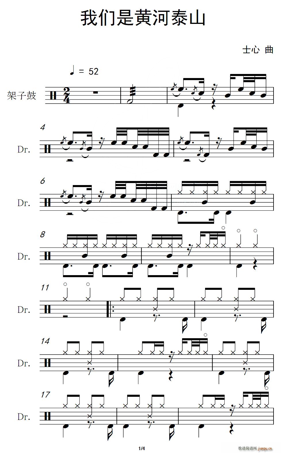 �҂����S��̩ɽ ����(ʮ�ּ�����)1