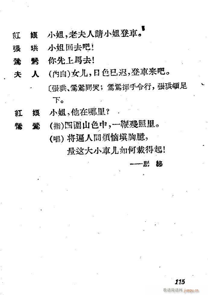 Խ�� ����ӛ(Խ�����V)115