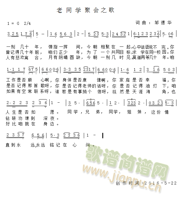 ��ͬ�W(xu��)�ە�(hu�� )֮��(���ָ��V)1