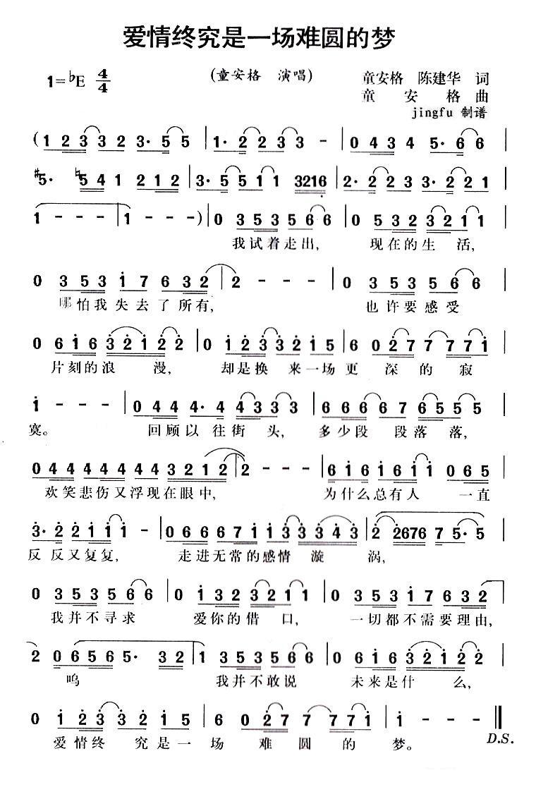 ��(��i)��K����һ��(ch��ng)�y�A�ĉ�(m��ng)(ʮ�ּ�����)1