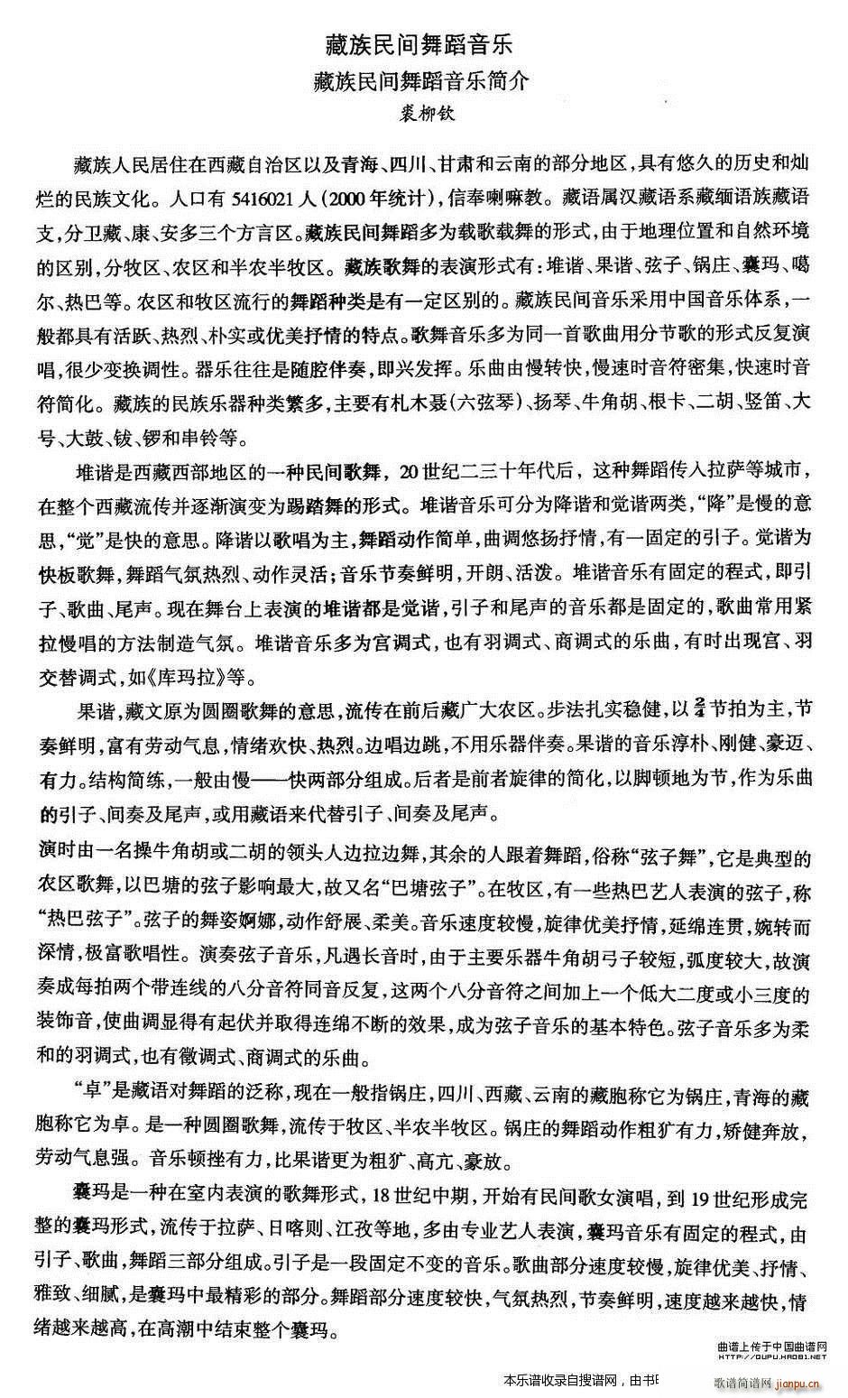 �����赸 ����(l�� )��(ji��n)��(���ָ��V)1