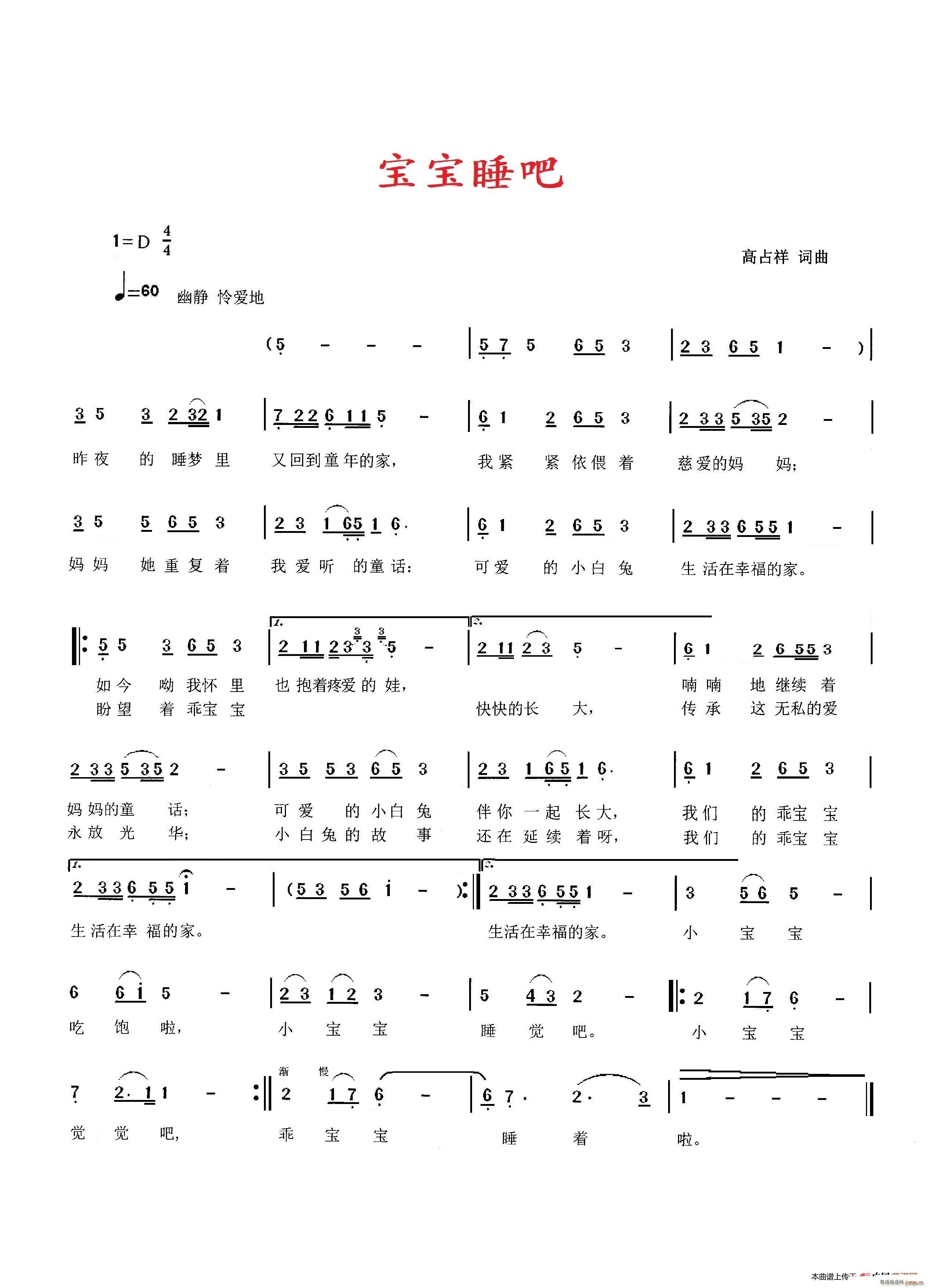 ����˯��(���ָ��V)1