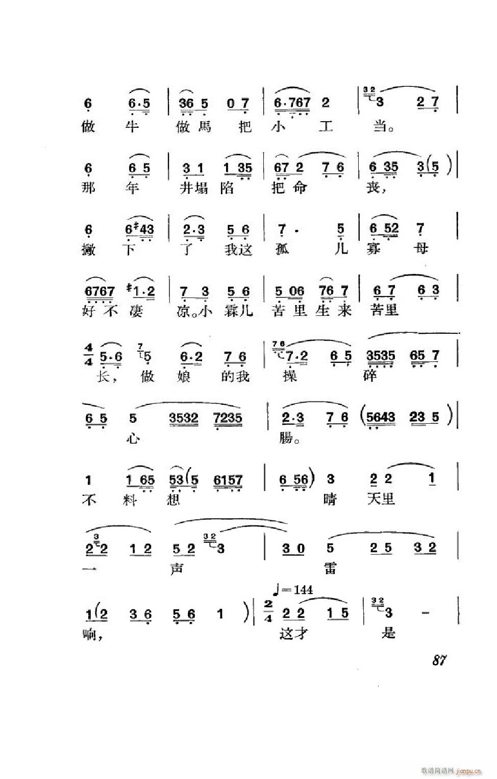 ����� ����ȫ�� 051 100(�������V)36