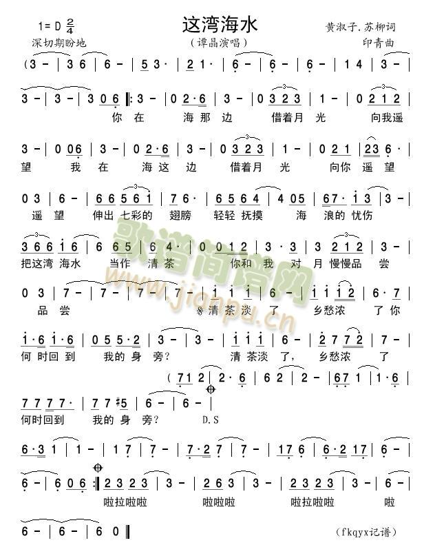 �@����ˮ(���ָ��V)1