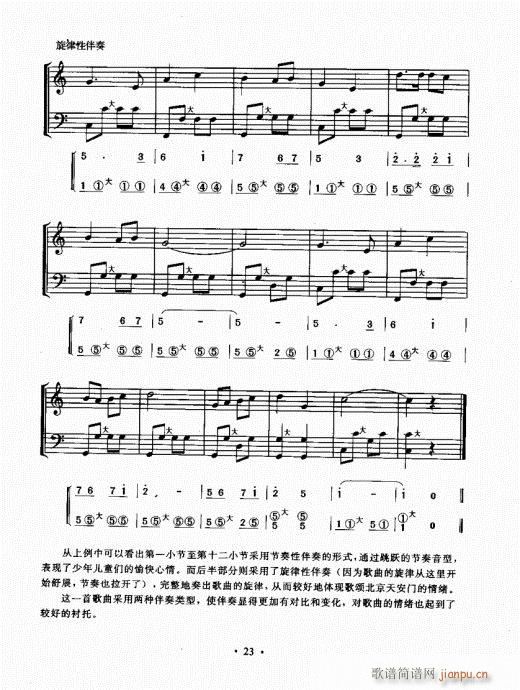 ���L(f��ng)���ٳɽ̳�21-40(���L(f��ng)���V)3