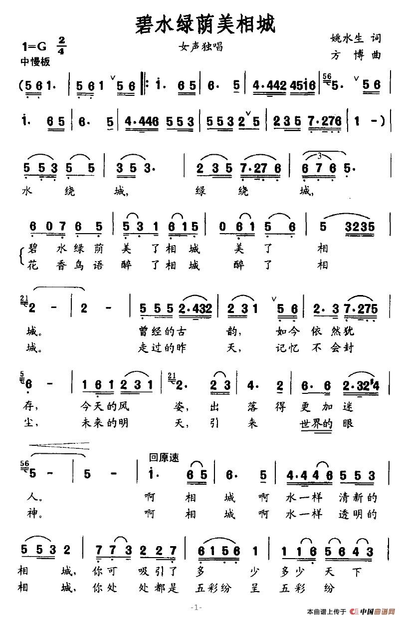 ��ˮ�G�a�����(���ָ��V)1