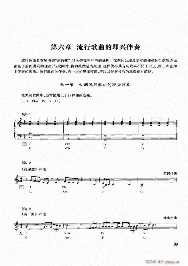 �������d������(sh��)�ý̳�61 120(ʮ�ּ�����)29