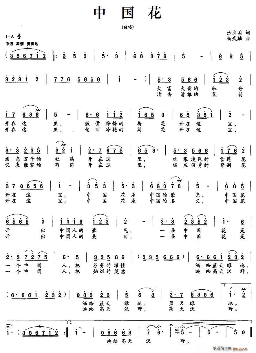 �Ї���(���ָ��V)1