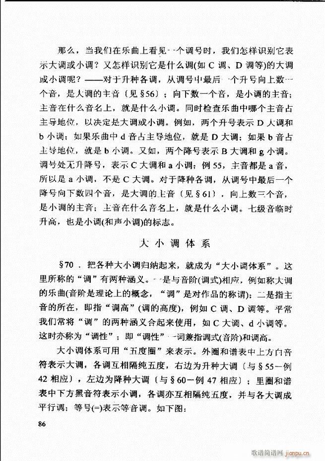 ������(l�� )�� �ڶ�����ӆ�� 61 120(ʮ�ּ�����)26