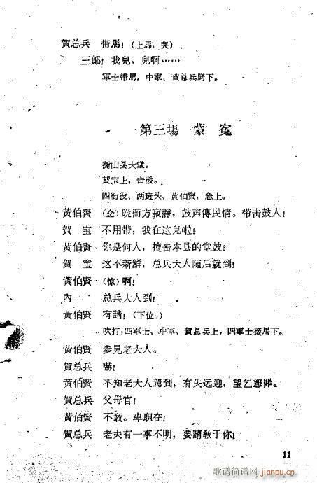 ������(�������V)14