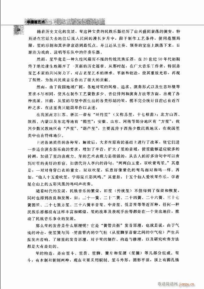 �Ї���ˇ�g(sh��) Ŀ�1 60(���V)53