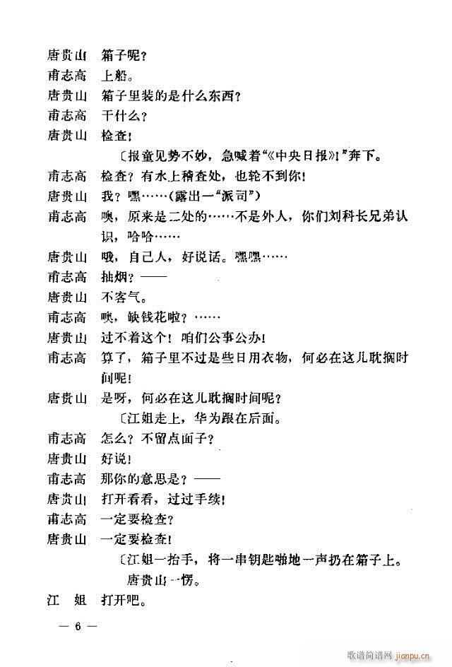 �߈�(ch��ng)�脡 ���� ����Ŀ�1-30(ʮ�ּ�����)6