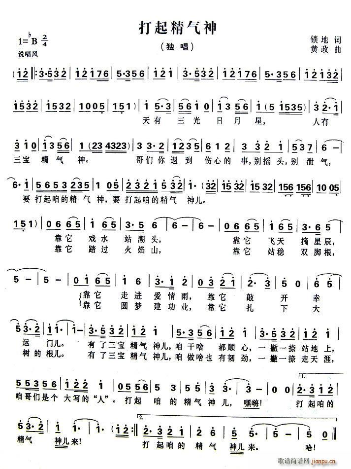 ���𾫚���(���ָ��V)1