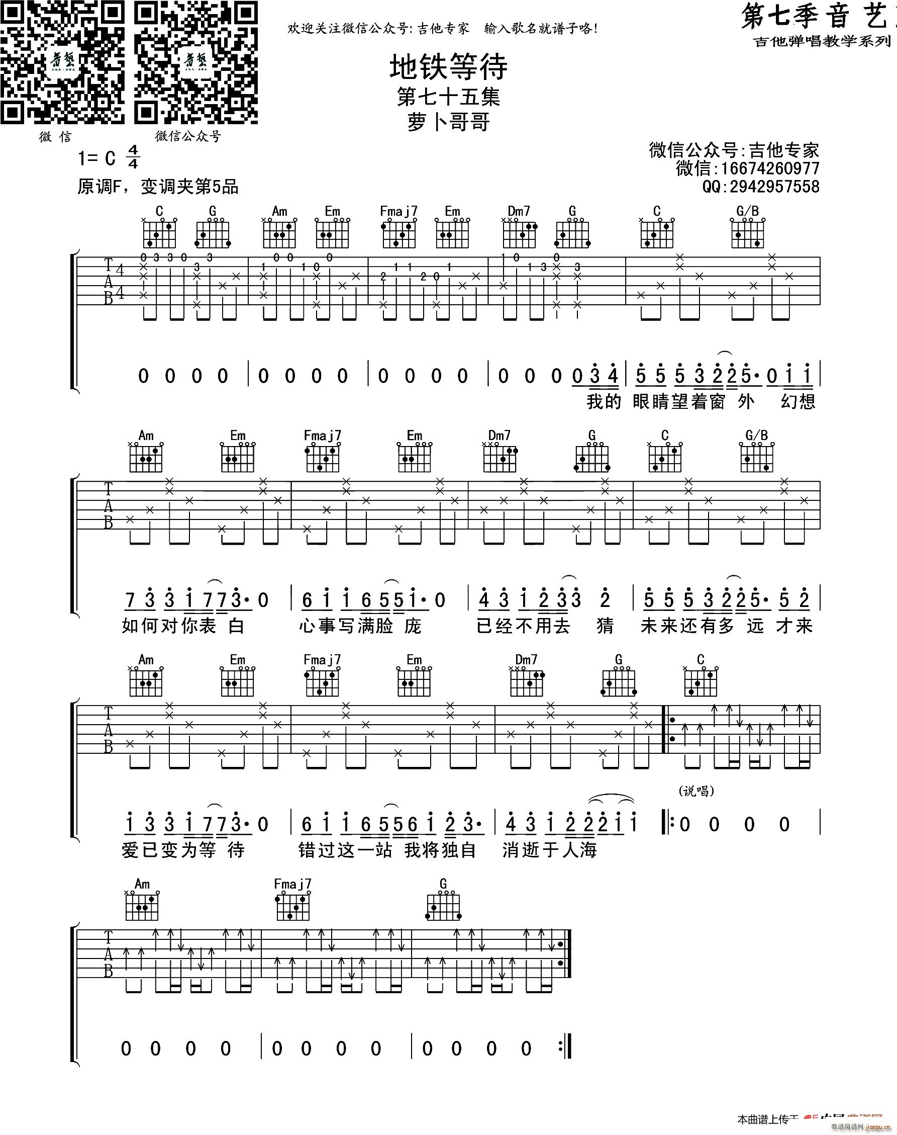 ���F�ȴ�(�����V)1