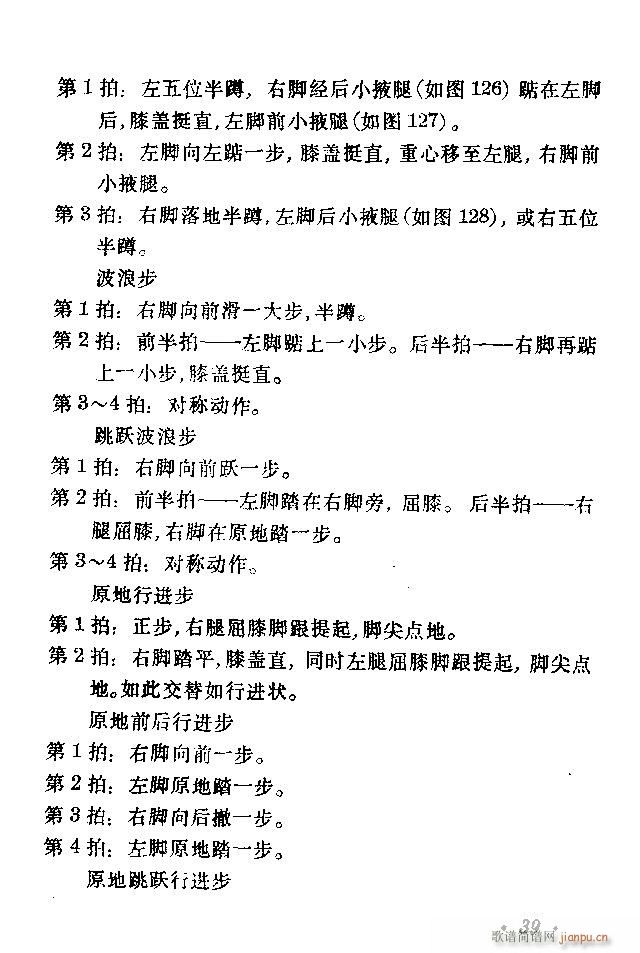 �赸��(d��ng)���x Ŀ� 40(ʮ�ּ�����)42