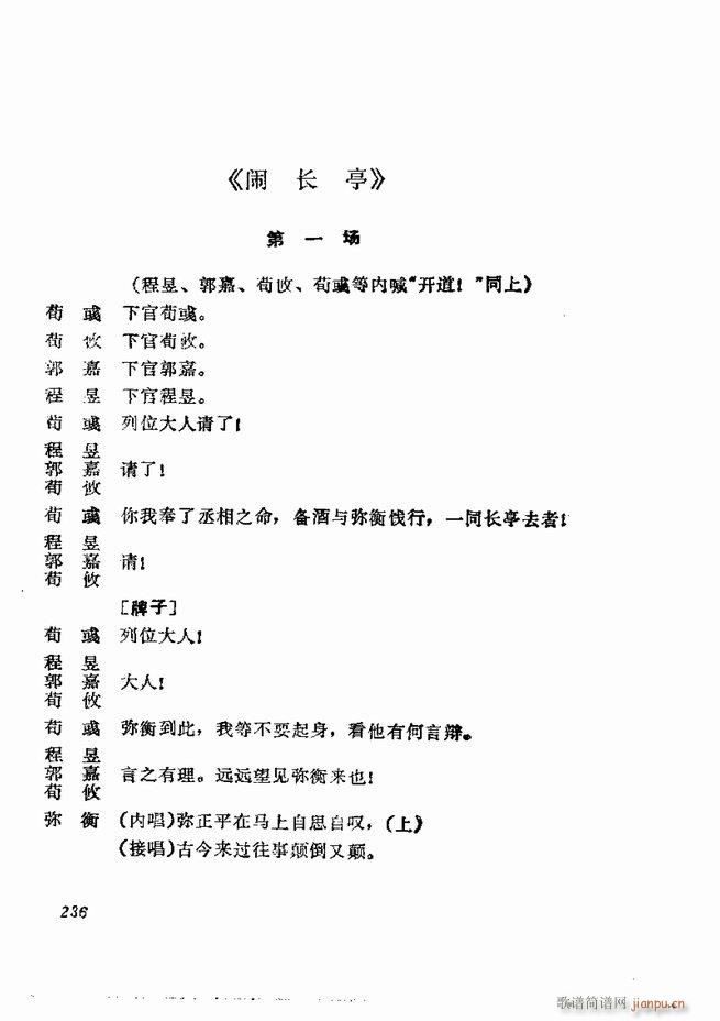 �������� ���弯 181 252(�������V)56