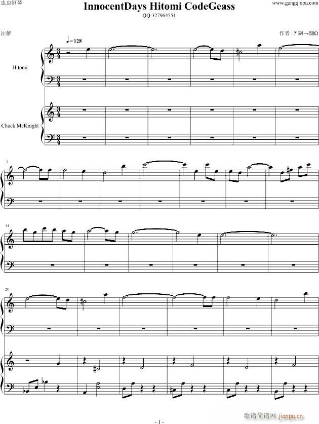 InnocentDays Hitomi CodeGeass(����V)1