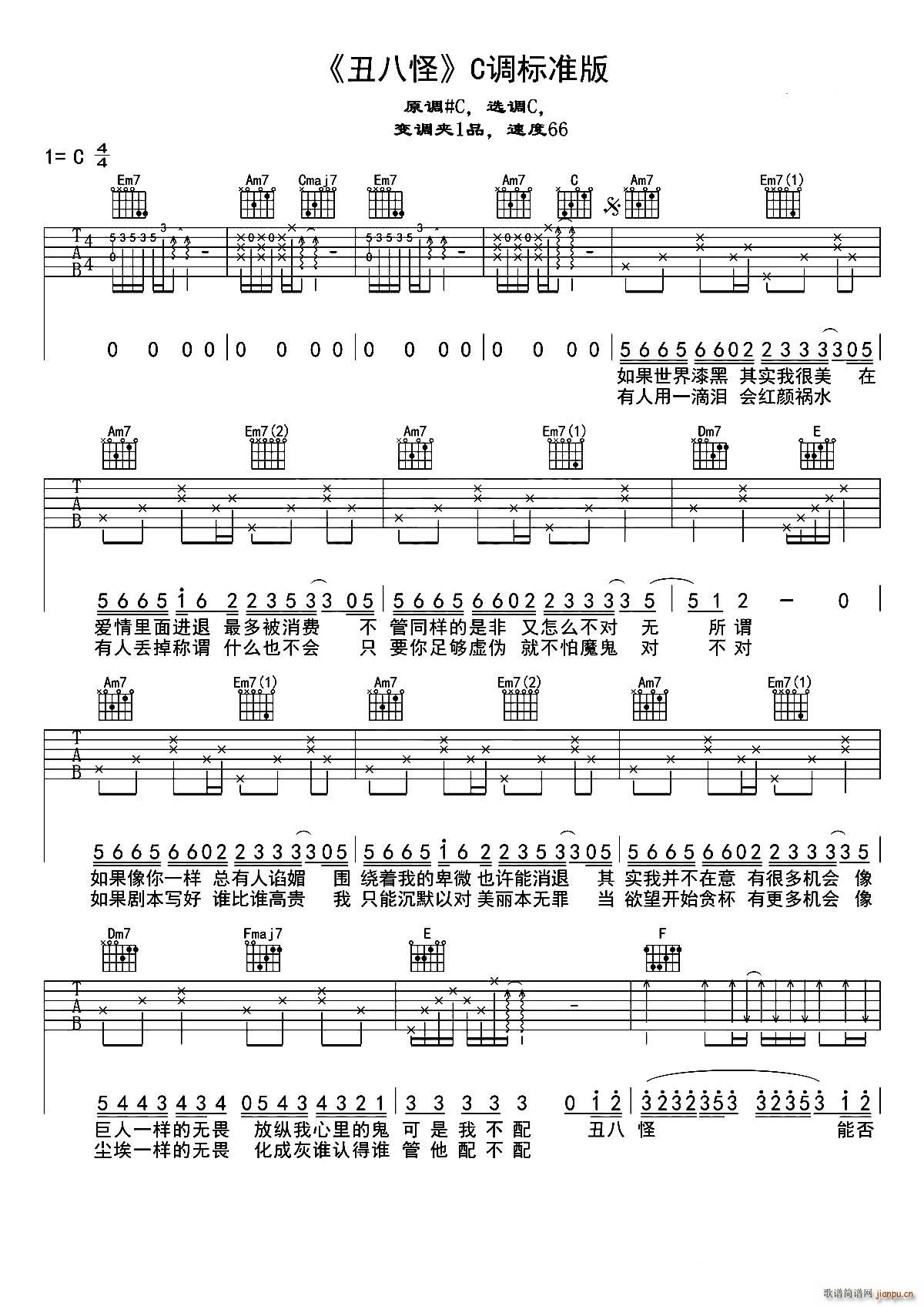 ��˹� �����̾����(�����V)1