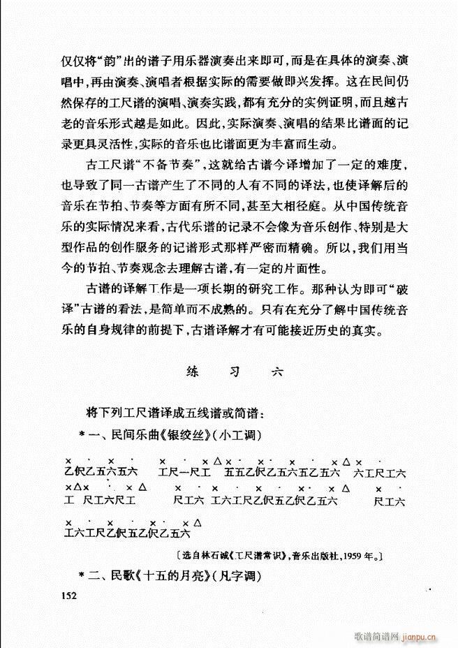 �Ї����y��(l�� )�����A�̳� 122 181(ʮ�ּ�����)31