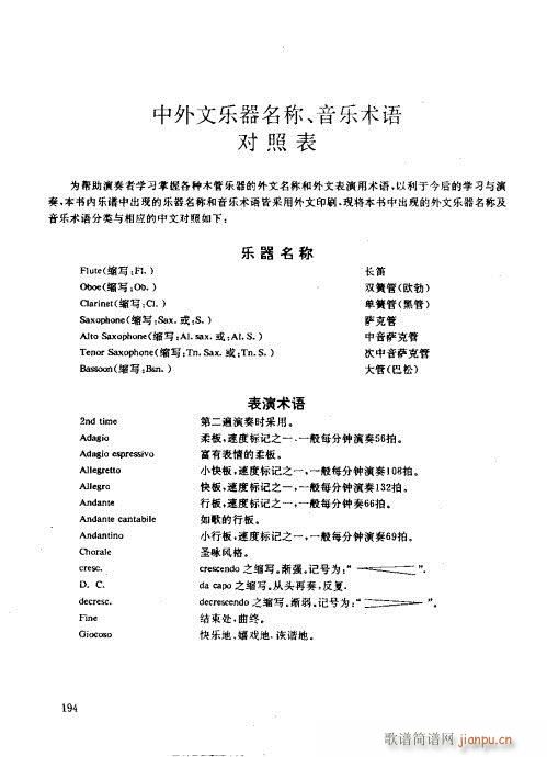 181-197(���ָ��V)14