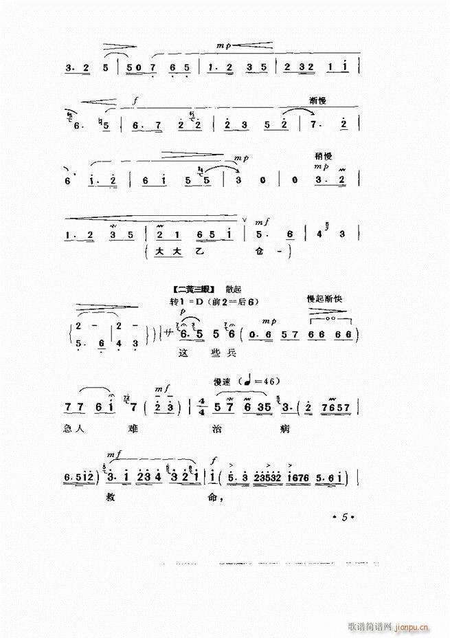 ���� �Ӱ�� ��С���μ���1 60(�������V)10